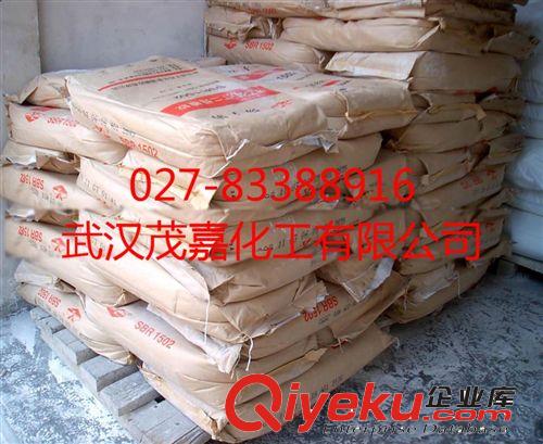 sbr1502丁苯橡膠原始圖片2