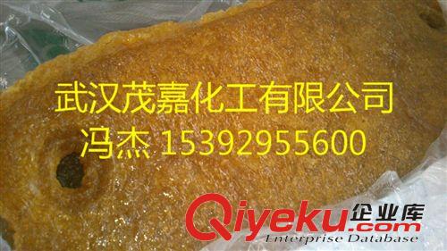 天然橡膠國(guó)標(biāo)一號(hào)原始圖片2
