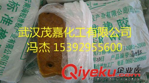 天然橡膠國(guó)標(biāo)一號(hào)原始圖片3