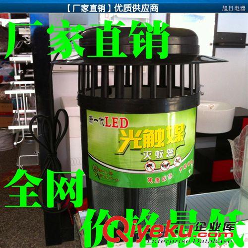 灭蚊灯批发 光触媒灭蚊灯  新款灭蚊灯厂家直销 全网价格{zd1}