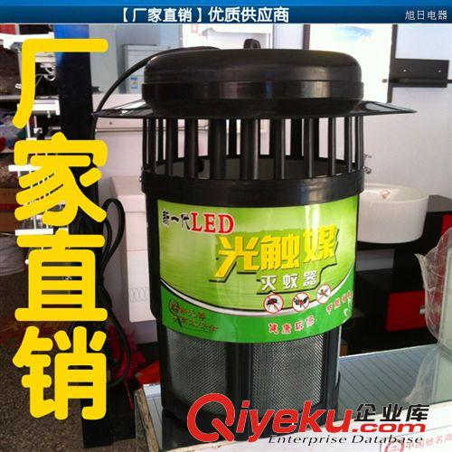 〖畜牧養(yǎng)殖專用滅蚊燈廠家直銷〗新款led光觸媒養(yǎng)殖用滅蚊燈批發(fā)原始圖片2