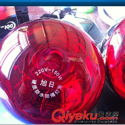 生產(chǎn)供應(yīng) 防爆 紅外線浴霸燈泡250w 動(dòng)物養(yǎng)殖加熱燈泡原始圖片2