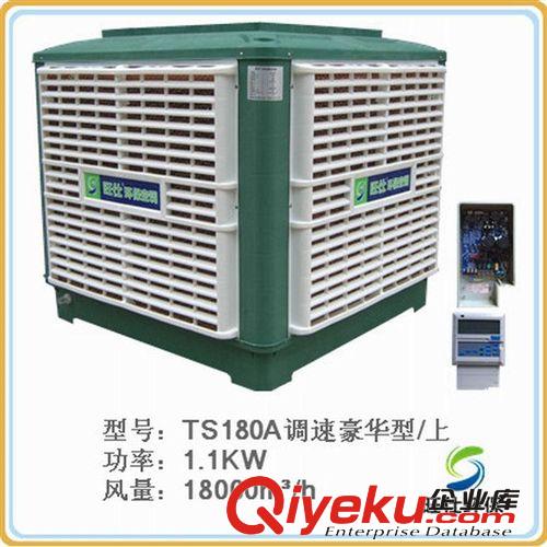 廠家供應(yīng)工廠環(huán)保空調(diào) 大風(fēng)量環(huán)保空調(diào) 低噪音環(huán)保空調(diào)產(chǎn)品CE認證原始圖片2