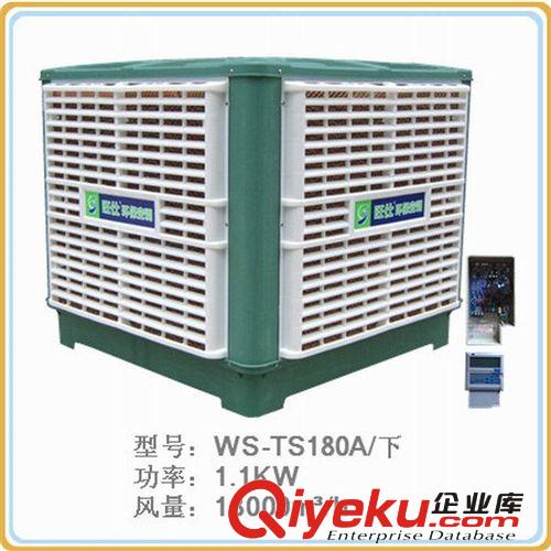 廠家供應(yīng)工廠環(huán)保空調(diào) 大風(fēng)量環(huán)保空調(diào) 低噪音環(huán)保空調(diào)產(chǎn)品CE認證原始圖片3