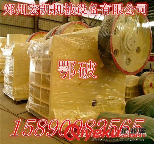 熱銷優質復合式破碎機 小型復合式破碎機 復合式石頭破碎機 。