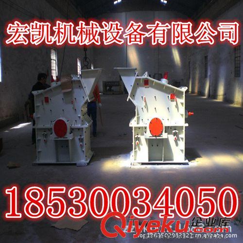 供應(yīng){gx}細碎機小型，反擊細碎機，大型鄂式細碎機，大型制砂機。原始圖片2
