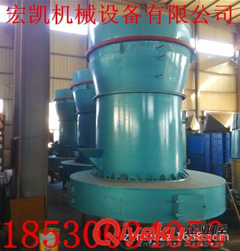 制造磨粉機|大型雷蒙磨|大型高壓磨粉機|磨粉設備|磨粉機價格。