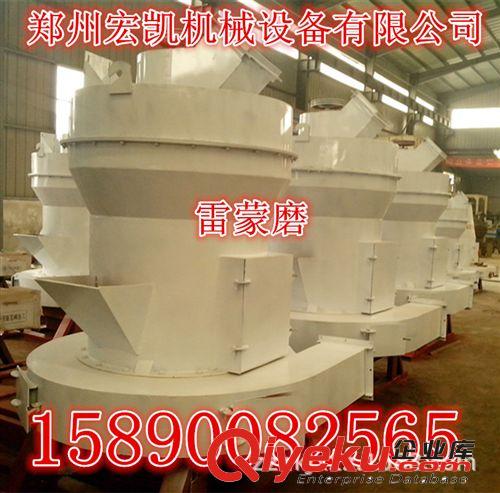 制造3016雷蒙磨粉機(jī) 雷蒙磨磨粉機(jī) 礦石磨粉機(jī) 專業(yè)制作磨粉機(jī) 。