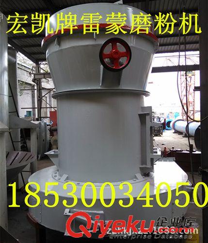 制造石粉雷蒙磨粉機(jī) 礦石粉磨粉機(jī) 石粉雷蒙機(jī) 大型石粉磨粉機(jī)。原始圖片3