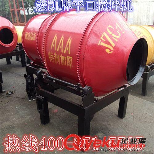 專業(yè)制造ZJC-250滾筒雙齒圈攪拌機，小型攪拌機，小滾筒攪拌機 。原始圖片3