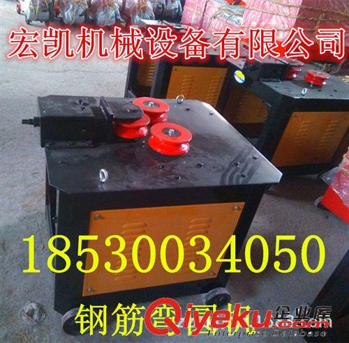 GWH-32/40/50型鋼筋圓弧機-鋼筋彎弧機 鋼筋彎曲機 鋼筋彎圓機。原始圖片3