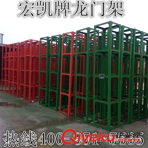龍門架哪里有賣的， 龍門起重機(jī)價(jià)格。 小型門吊 手推式龍門架 。原始圖片2