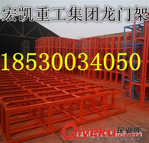 龍門架哪里有賣的， 龍門起重機(jī)價(jià)格。 小型門吊 手推式龍門架 。