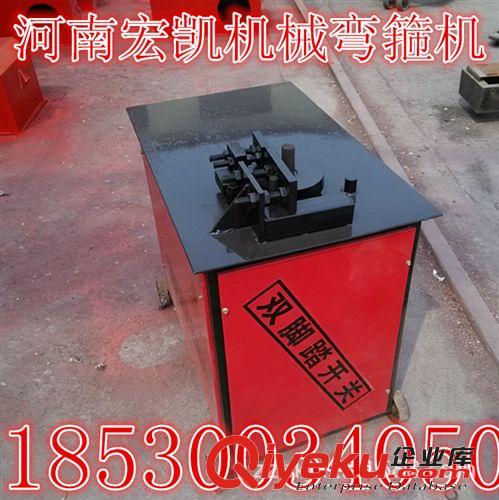 專業(yè)制造全自動數(shù)控彎箍機(jī) 液壓數(shù)控鋼筋彎箍機(jī) {gx}節(jié)能熱銷中。原始圖片3