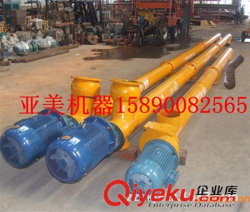 螺旋輸送機(jī)| 無軸螺旋輸送機(jī)|管式螺旋輸送機(jī)|有軸螺旋輸送機(jī)。原始圖片3