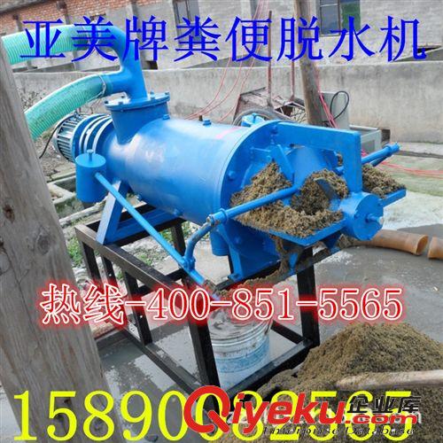 禽畜糞便脫水,糞便固液分離機，雞糞固液分離機牛糞固液分離機。原始圖片2
