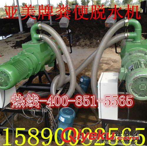 禽畜糞便脫水,糞便固液分離機，雞糞固液分離機牛糞固液分離機。原始圖片3
