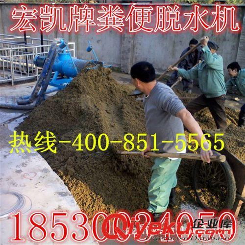 牛糞脫水機、豬糞脫水機、雞糞脫水機固液分離糞便脫水處理設備原始圖片3