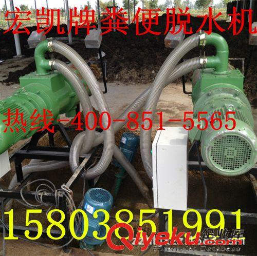 糞便處理設備牛糞處理機 豬糞處理機，養殖廠畜禽糞便脫水處理機原始圖片3