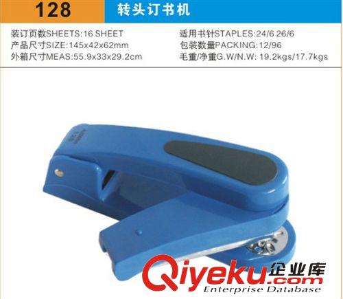 訂書機(jī)系列 專業(yè)工廠，15年經(jīng)驗(yàn)，供應(yīng)省力訂書機(jī)原始圖片3