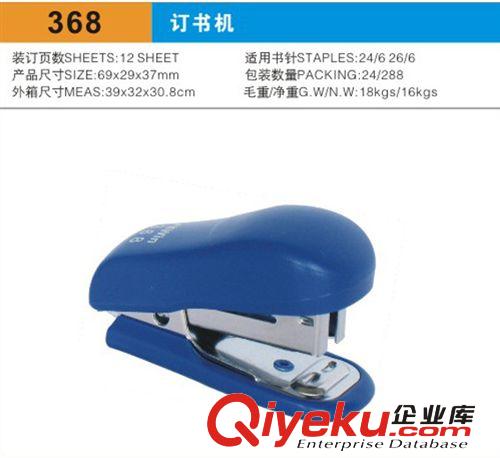 訂書機系列 專業工廠，15年經驗，供應廣告訂書機原始圖片3