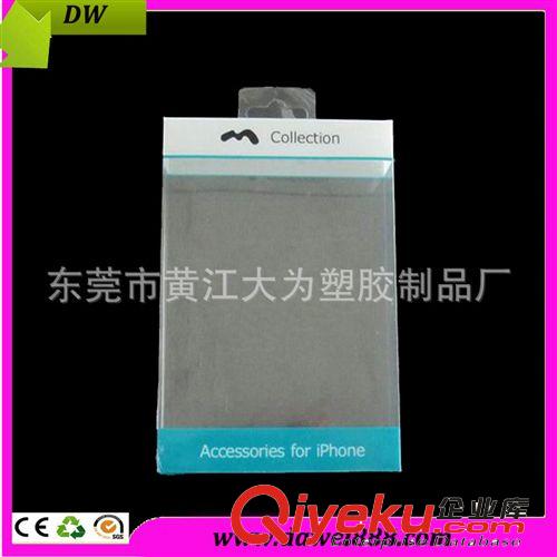 PVC PET PP吸塑盒 塑料盒 包裝盒 樟木頭 東莞 謝崗 深圳化妝品吸塑盒 移動(dòng)電源塑料盒 禮品膠盒原始圖片2