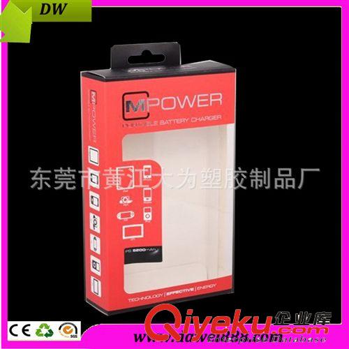 PVC PET PP吸塑盒 塑料盒 包裝盒 優(yōu)質(zhì)供應(yīng)吸塑盒 禮品包裝盒 PVC盒子 吸塑包裝