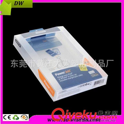 PVC PET PP吸塑盒 塑料盒 包裝盒 優質供應吸塑盒 禮品包裝盒 PVC盒子 吸塑包裝