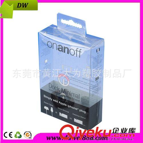 PVC PET PP吸塑盒 塑料盒 包裝盒 清溪 塘廈 公明 供應圣誕禮品吸塑盒 工藝品膠盒 專業定制