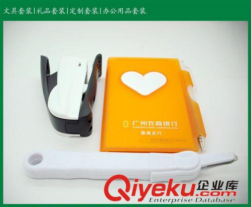 生產(chǎn)訂書機(jī)系列 東莞工廠直銷文具套裝_文具套裝價(jià)格_文具套裝批發(fā)原始圖片2