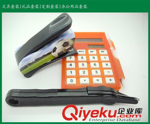 生產(chǎn)訂書機(jī)系列 東莞工廠直銷文具套裝_文具套裝價(jià)格_文具套裝批發(fā)