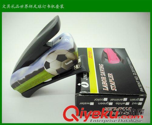 生產訂書機系列 東莞工廠直銷2014年世界杯專用禮品 辦公用品訂書機原始圖片3