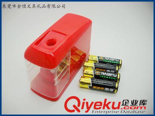 生產(chǎn)鉛筆機系列 廠家直銷 世界{dy}款 電動削筆器 筆刨 筆削 卷筆刀 鉛筆機