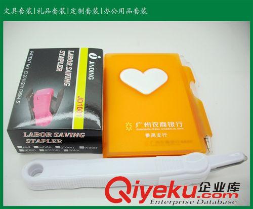 禮品套裝系列 學校學習禮品文具套裝/桌面用品套裝/便箋本套裝原始圖片2