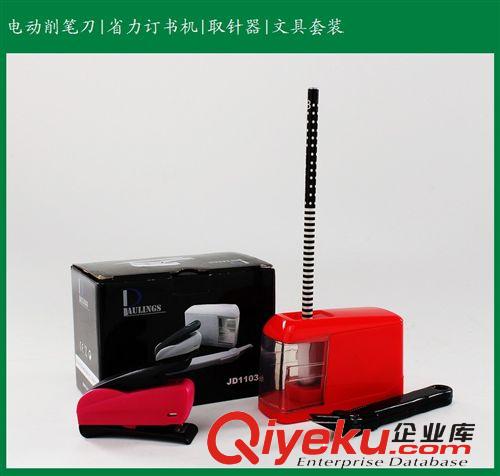禮品套裝系列 阿里巴巴熱銷(xiāo)文具套裝/辦公用品套裝：訂書(shū)機(jī)，起訂器，訂書(shū)針原始圖片2