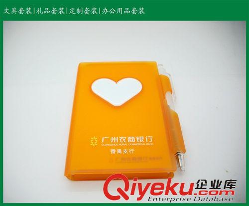 禮品套裝系列 學校學習禮品文具套裝/桌面用品套裝：訂書機，便簽本，起訂器原始圖片2
