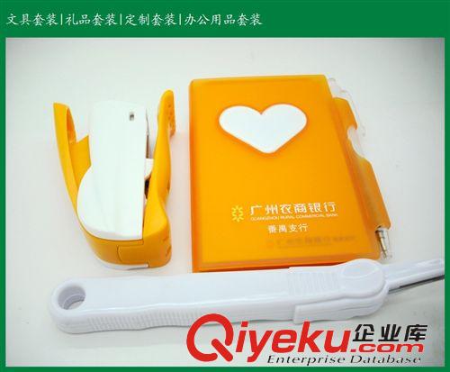 禮品套裝系列 學校學習禮品文具套裝/桌面用品套裝：訂書機，便簽本，起訂器原始圖片3