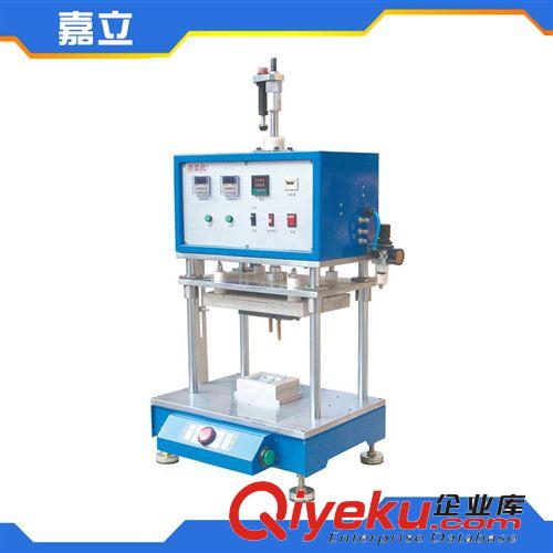 精品推薦 生產(chǎn)供應JL-2-600連推拉式泡殼包裝機 自動泡殼包裝機