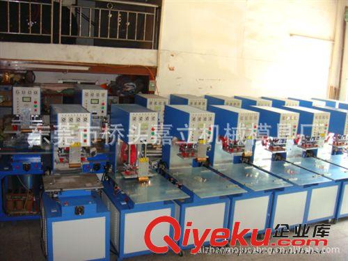 熔接機(jī) 供應(yīng)東莞深圳微電腦自動高周波塑膠熔接機(jī)原始圖片2