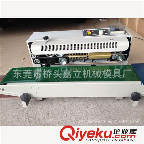 封口機 廠家供應自動鏈條式封口機 自動連續封口機 品質保障原始圖片3