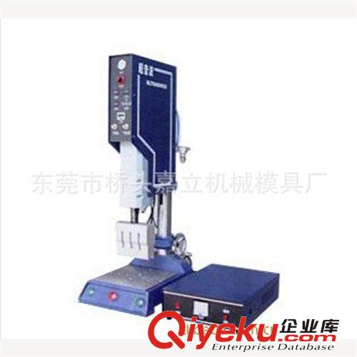 超聲波機(jī) 廠家供應(yīng)優(yōu)質(zhì)超聲波焊接機(jī) 精密超聲波焊接機(jī)原始圖片2