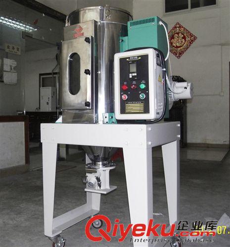 干燥機／料斗 直銷文穗牌歐化干燥機VDB-800KG/熱風干燥機/料斗干燥機/歐規