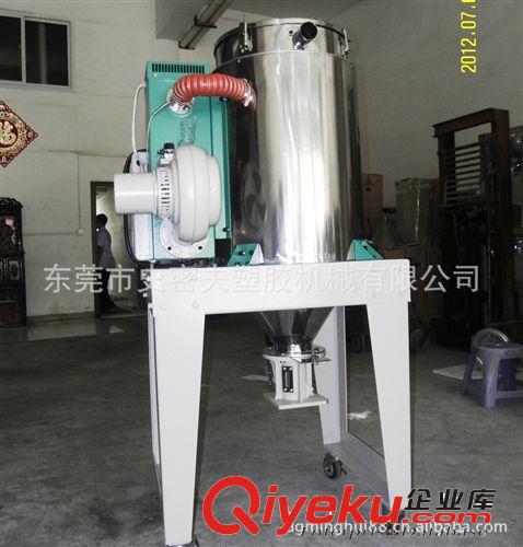干燥機／料斗 直銷文穗牌歐化干燥機VDB-100KG/熱風干燥機/料斗干燥機/歐規原始圖片3