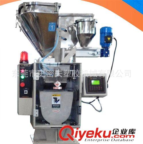 干燥機(jī)／料斗 供應(yīng)文穗牌WSDA-09微電腦箱型干燥機(jī)/烤箱/干燥機(jī)/熱風(fēng)干燥箱