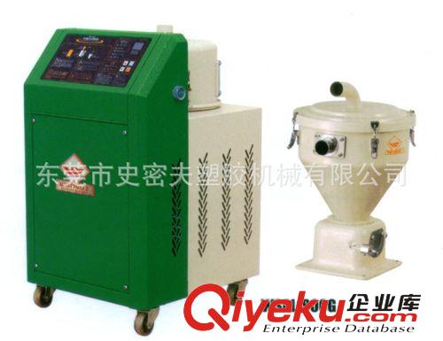 全自動吸料機／上料機／吸料機／抽料機／供料輸送系列 供應吸料機/真空吸料機/SAL-800G/3HP自動吸料機，上料機