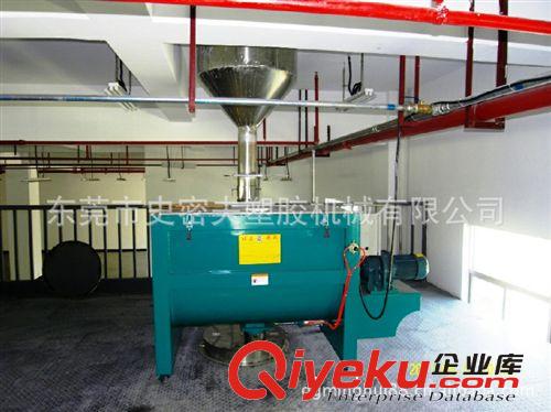 混色機／攪拌機／混合分離系列 文穗牌QC500D攪拌機、加熱型塑料攪拌機、臥式攪拌機、干燥攪拌機