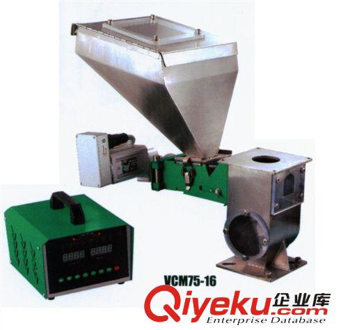 混色機／攪拌機／混合分離系列 供應(yīng)文穗牌計量式混合器VCM200-16計量器/色母機/色母料計量器