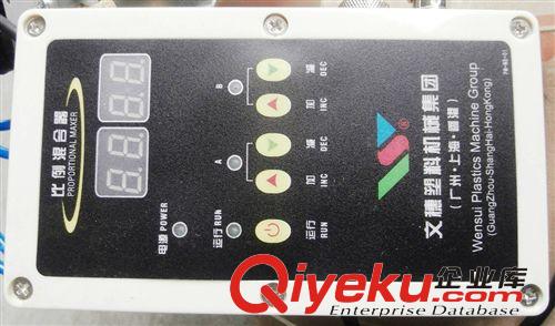 混色機(jī)／攪拌機(jī)／混合分離系列 直銷兩料比例閥/文穗牌氣動(dòng)比例混合器/比例閥/比例混合器