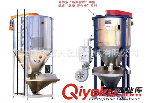混色機／攪拌機／混合分離系列 供應攪拌機/立式攪拌機/文穗WSQF-3000大型立式螺桿攪拌機等設備