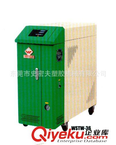 模溫機／油溫機／水溫機／模具控溫機／溫度控制系列 供應300度高溫油溫機史密夫VTO-60KW-HT模溫機/油式模溫機